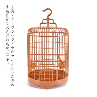 おもちゃ モモンガケージ 止まり木 鳥小屋 バードパレス インコ 鳥かご バードケージ インコケージ 鳥巣 オウムケージ エサ入れ2個 ゲージ 小鳥 お手入れ簡単 文 モモンガ