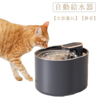 猫 水飲み器 猫用給水器 自動給水器 活性炭フィルター ペット 自動水やり器 犬 給水器 自動水やり機 自動 自動給水機 給水 浄水機能付き ペット給水器 みずのみ 大容量3L