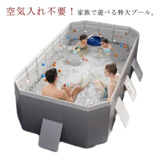 空気入れ不要 屋外用 最新2023 庭遊び ベビープール 大型 家庭用プール 長方形 キッズ 折りたたみ 自宅 水遊び 2.6プール ジャバラ式 組立簡単 加厚プール 空気漏れ無し