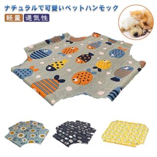 ペットベッド おしゃれ 猫 犬 耐噛み ハンモック 小型犬 中型犬 脚付き 木製 10kg以内適用 キャット用 ドッグ用 丈夫 かわいい キャンプ ベッド 高さがある 軽量 シニア 足付き