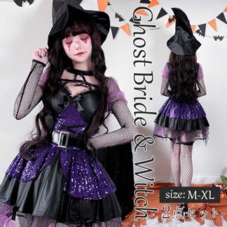 ハロウィン コスプレ パープル 魔女仮装 衣装 レディース コスチューム 女性長袖スパンコール デビル ゴスロリ 吸血鬼 悪魔 キュート ロリータ ハロウィン衣装 忘年会 新年会 ミニワンピ