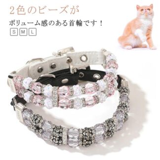 首輪犬 イヌ クリスタル セレブ アクセサリー かわいい 犬用 猫用首輪 首 おしゃれ キラキラ ネックレス 可愛い 犬首輪 かっこいい 首輪 高級感 犬用首輪 小型犬 中型犬 犬の首輪