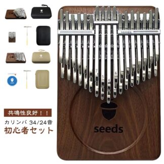 34音 カリンバ 二段の半音付き C調 初心者向け 親指ピアノ パーカッション 打楽器 初心者セット 天然木製 24音 楽器 演奏 初心者 指ピアノ 入門 子供 使いやすい 収納バッグ付 チュー