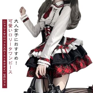 ロリータ服 上下セット ロリータ スカート可愛い 可愛い スカート Lolita ブラウス リボン コスプレ衣装 学園祭 コスチューム プリンセスドレス 文化祭 かわ アイドル衣装