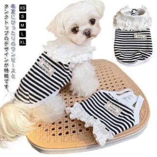 ワンピース タンクトップ ドッグウェア XS 犬服 子犬 猫服 かわいい 柔らかい ウェアハーネス 人気 ペット服 可愛い おしゃれ 抜け毛防止 お散歩服 犬洋服 女の子 S M L 男の子