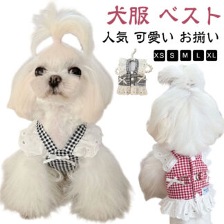 犬の服 ベスト 犬服 背中開き 胴輪 犬用 人気 ペットウェア けん引 おしゃれ お揃い ウェアハーネス デニム 綿質 かわいい 犬洋服 可愛い 女の子 男の子 プレゼント ドッグウェア