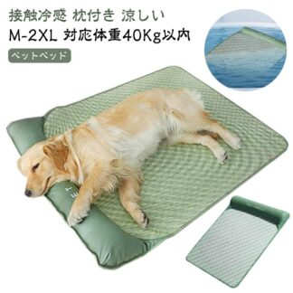 子犬 中型犬 大型犬 ペットベット クールシート 猫用犬用 成犬 ベッド シニア 接触冷感 おしゃれ 小型犬 クールマット 犬 熱中症対策 夏用 冷感マット ペット用品 老犬 暑さ対策 洗える