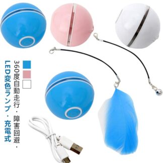 自動 ボール 電動ボール USB充電式 ライト付き 鈴付き 猫 光るボール 光る 羽根 電動 猫用おもちゃ 子猫 猫ボール 丈夫 自動走行 光 動き 長時間 ストレス解消 留守 一人遊び 運動不足