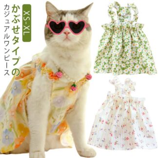 子犬 全9柄 ペット ワンピース 春夏 中型犬 犬用 犬服 服 小型犬 猫 ドッグウェア かぶせ 夏服 犬の服 ペット用 犬用服 涼しい ネコ 犬 キャミ 犬洋服 お出かけ 着せやすい キャミソール