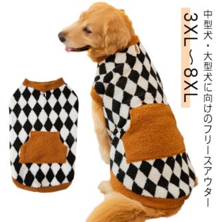 ペットウェア ドッグウェア もこもこ 大きいサイズ 大型犬 冬用 犬用ウェア 服 お散歩 パーカー シンプル 秋冬 犬服 可愛い 中型犬 フリース 秋用 おしゃれ イヌ用 わんちゃん用 暖