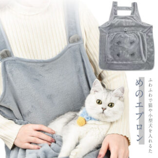 ペットスリング 小型犬用 抱っこ紐 ペット用品 犬 ペット寝袋 猫寝袋 もこもこ ペット 防寒対策 抱っこ用エプロン エプロン 肩掛け 猫 犬猫用 暖かい 無地 可愛 毛粘着防止