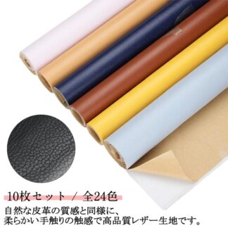 無地 20*30cm PU 生地 合皮 合成皮革 革補修 補修 張替え 補修シール 薄手 10枚セット 貼るレザー 黒 車 内装 レザー ソファ 椅子 家具 バッグ 財布 車シート補 イス