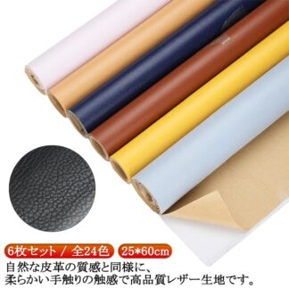 車 25*60cm 補修 レザー 内装 6枚セット 貼るレザー 生地 ソファ 張替え 合皮 無地 合成皮革 車シート補修 薄手 補修シール 接着シール 椅子 イス 革補修 財 家具