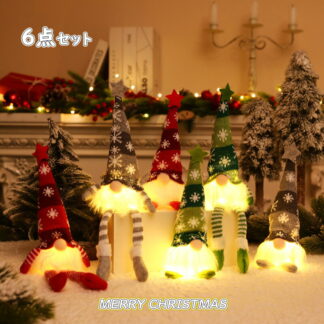 6個セット クリスマス オブジェ 北欧人形 老人 ドワーフ 妖精 サンタ サンタクロース ライト付き 飾り 手作り 家 壁飾り 小物 装飾品 インテリア 雰囲気 部屋