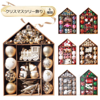 クリスマスツリー ツリー飾りセット クリスマス ボール セット おしゃれ christmas tree アソート 飾り かわいい 店 家庭用 北欧 ミニ 樅 部屋 サンタ装飾