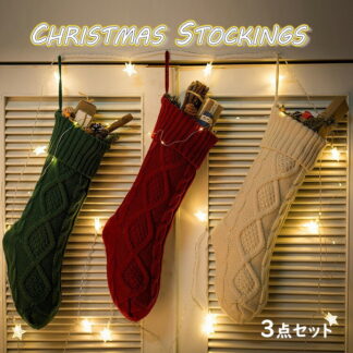 クリスマス ソックス クリスマスストッキング 靴下 大きい くつ下 飾り付け 赤 緑 白 Merry Christmas 飾り ナチュラル シンプル 3点セット パーティー 壁飾り フォト ア