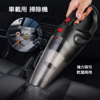 ハンディクリーナー コードレス 車 充電式 強力 usb 吸引力 ハンディークリーナー 乾湿両用 サイクロン 掃除機 パワーブラシ 車載用 シガーソケット電力 車内用