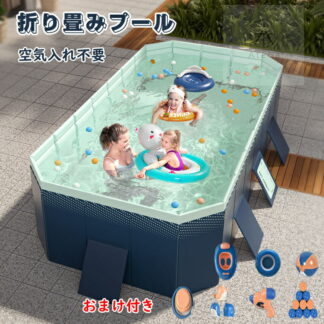 豪華セット プール 大型 空気入れ不要 ビニールプール 折りたたみ式 ファミリープール 大型プール ガーデンプール プレイプール 加厚 自立型 家庭用 屋外用 収納便利 子供 キッズ 大人 特大