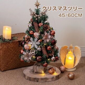 クリスマスツリー 卓上 45cm 60cm LEDイルミネーション ミニツリー おしゃれ 北欧 ledライト 小さめ クリスマス飾り トナカイ 星飾り 電池式 クリスマスデコレーション イン