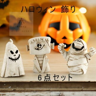ハロウィン 飾り カボチャ 幽霊 ハロウィンシーンを飾る おしゃれ 樹脂製 置物 テーブルアクセサリー 装飾品 Halloween お化け ナチュラル プレゼント 装飾