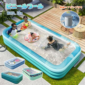 最新型 ビニールプール 水遊び プール フレームプール 加厚 家庭用プール 庭プール 子供用 大人用 ベビープール ファミリープール 大型 中型 エアポンプ付き 収納簡単 後片付 小型