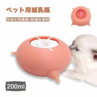 ペット哺乳器 哺乳器 細口乳首 ミルク ネコ イヌ ドッグ ペット 生体工学構造 子犬 子猫 授乳 子猫哺乳器 犬用哺乳用品 哺乳瓶 水飲み 水飲み器 ペット介護 哺乳用品 使いやすい 給水器