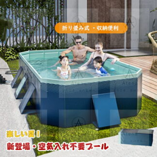 最新 プール 空気入れ不要 ビニールプール 折り畳み式 大型 ファミリープール 大型プール キッズプール ガーデンプール プレイプール 家庭用 屋外用 収納便利 ビッグサイズ 特大 子供 キッ