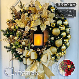 クリスマスリース 玄関リース 外径30 35 40 45cm 玄関 外 飾り 大きいサイズ クリスマス リース クリスマスプレゼント ギフト お歳暮 店舗 ゴージャス 丸いリース 北欧 装飾 壁掛け