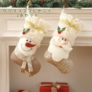 クリスマス 飾り クリスマスソックス ギフトバッグ お菓子 キャンディー袋 2点セット Merry Christmas サンタクロース 壁飾り 小物 部屋 装飾品 雰囲気 おしゃれ 金色 インテリア