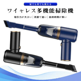 掃除機 ハンディクリーナー 車 コードレス 充電式 サイクロン 強力吸引 乾湿両用 車内用 パワーブラシ 車載用 パワフル ハイパワー 猫砂 小さい ミニ 車載 軽 USB