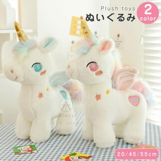 天使 ユニコーン ぬいぐるみ unicorn ふわふわ 動物 かわいい 抱き枕 大きい アニマル クッション だきまくら 可愛い インテリ キッズ