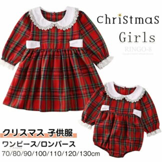 ベビードレス ワンピース キッズ クリスマス コスプレ 女の子 プリンセスドレス サンタドレス コスチューム なりきり 仮装 ベビー ロンパース 衣装 子供 ガール チェック柄