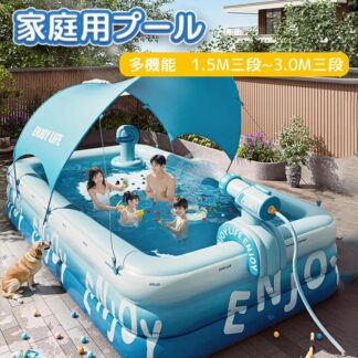 大型 プール ビニールプール 超大型 家庭用プール 子供プール ファミリープール キッズプール エアープール プレイプール おしゃれ 面白ビーチ ナイトプール 庭 長方形 特大 子ども ビッグサイズ