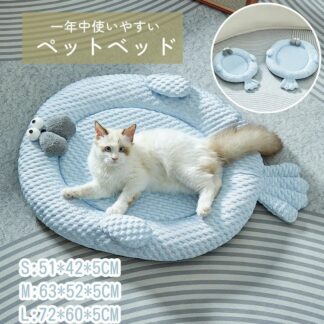 犬 猫 ペット ベッド ペットベッド ペット用品 洗える 春夏 通年 オールシーズン おしゃれ 可愛い 小型犬 寝具 ソファー 犬用 猫ベッド 猫用 犬ベッド