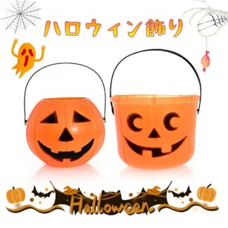 ハロウィン 飾り ガーランド 装飾 室内 おしゃれ かわいい コスプレ ハロウィンコスプレ仮装 衣装 W-07 仮装