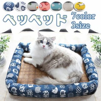 ペットベッド ペット用クッション茣蓙素材 滑り止め ペット用マット 猫用 犬用 涼しい 冷感 ベッドと枕一体 おふとん 猫 7色 3サイズ 介護