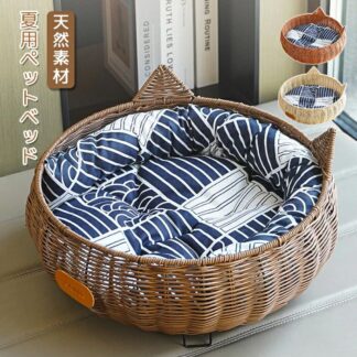 猫用ペットベッド 猫ベッド ペットベッド ペットグッズ かご 天然素材 ラタン 籐製 手編み ナチュラル インテリア 冷感 涼しい 通気性 洗える 和柄 クッション付 安全無毒