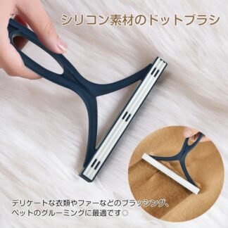 毛取り 抜け毛取り 2本セット ホコリ取り 水洗いOK 2種類ブラシ 軽量 掃除しやすい お手入れ簡単 ペット抜け毛対策 カーペット 猫 犬用クリーナー 衣類