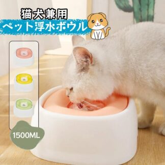 ペット給水器 水飲み器 犬用 猫用 こぼれない 水飲み 電池不要 便利 おしゃれ 可愛い お手入れ簡単