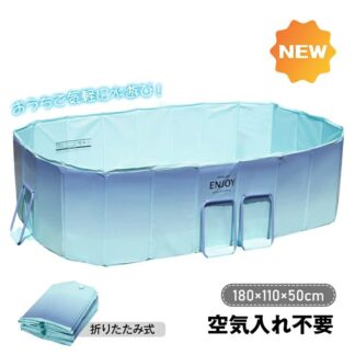 折りたたみプール ボールプール 空気入れ不要 組立不要 安定設計 簡単設置 排水ホース付き 5層構造 コンパクト収納 水遊び お庭用 ビーチ用 屋外用 屋内用