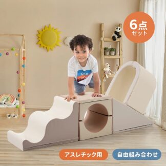 おもちゃ ソフトブロック セット 自由に組み合わせ 布製 大型遊具 アスレチック ブロック 玩具 大型 室内 遊具 滑り台 キッズスペース 子供 こども キッズ 幼児 保育用品 クリスマス 誕