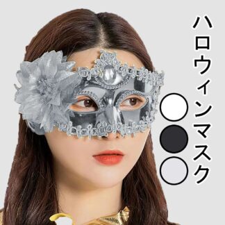 ハロウィン 飾り ガーランド 装飾 室内 おしゃれ かわいい 仮装 ハロウィンコスプレ仮装 衣装W-01 コスプレ