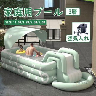 3層キッズ用プール 小型 ビニールプール 日よけ小屋 滑り台 ファミリープール ワイヤレス 電動ポンプ付き 空気入れ ラクラク 水あそび 収納簡単 便利 室内 ワイヤレスポンプ 庭遊び ベランダ