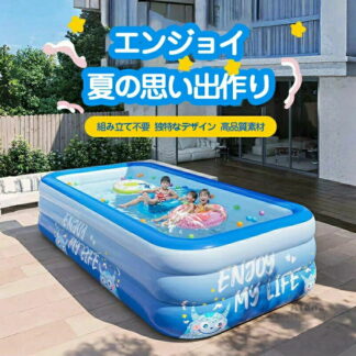 プール 大きいサイズ 1.5m 4m ビニールプール 大型 家庭用プール 子供プール ファミリープール キッズ 面白ビーチ ナイトプール 庭 おしゃれ