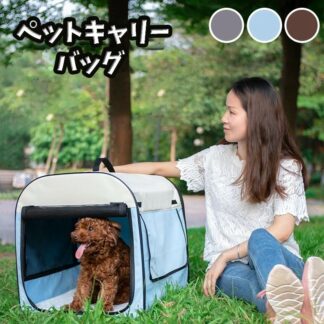 ペットキャリーバッグ 小型犬 猫 2WAY 旅行 通気性 2way ペットキャリー 折りたたみ キャリーバッグ 小動物 ショルダー キャリー ペ 犬