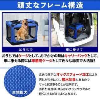 ペットキャリーバッグ 大型犬 折りたたみ 犬 ペットケージ 中型犬 キャリーバッグ キャリーケース ペット用 おしゃれ 通院 メッ ペット