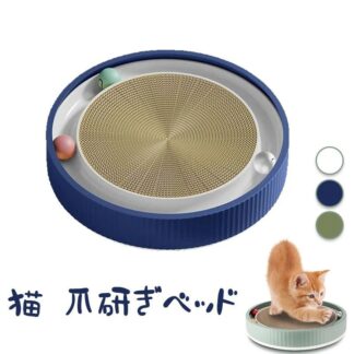 猫 爪とぎ 大型 円形 45cm ボール 鈴 おもちゃ 防屑 交換可能 猫ベッド 耐磨耗 一体型 ストレス解消 運動不足 爪研ぎ 替え芯 ペッ 猫用