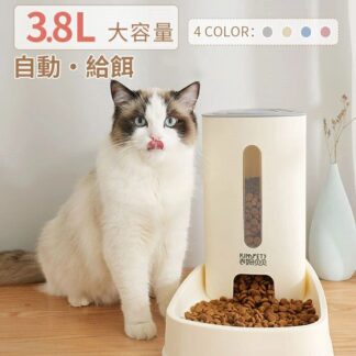 ペット用 自動給食器 犬 猫 給水 食事台 スタンド 3.8L 餌入れ 滑り止め お留守番対策 電気不要