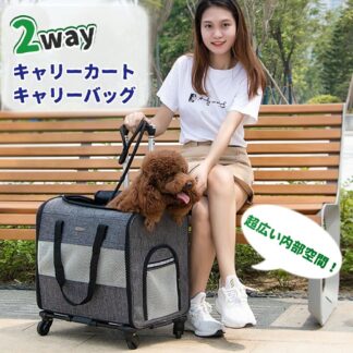 ペット キャリーバッグ キャスター付き 折りたたみ ペットカート 猫 犬 リュック ペットバッグ キャリーリュック キャリーカート カート