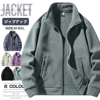 ジップアップ フリース トレーナー レディース トップス ジャケット メンズ フードなし パーカー お揃いのコート スタントネック 前開きフリース アウター ジッパー 秋冬 厚手 防寒 秋